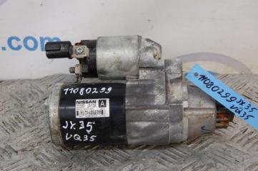 Стартер INFINITI QX60/JX35 12-20