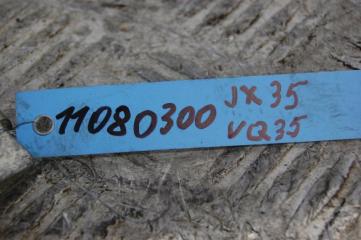 Клапан электромагнитный (вакуумный) INFINITI QX60/JX35 12-20