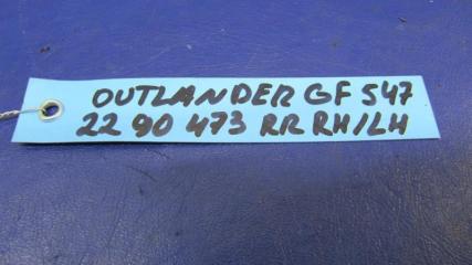 Петля крышки багажника левая MITSUBISHI OUTLANDER 03-07