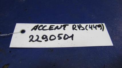 Подушка двигателя нижняя передняя HYUNDAI ACCENT RB 10-