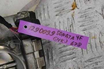 Дроссельная заслонка SONATA YF 10-14 2011 Седан 2.4