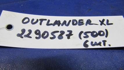 Петля двери OUTLANDER XL 05-13