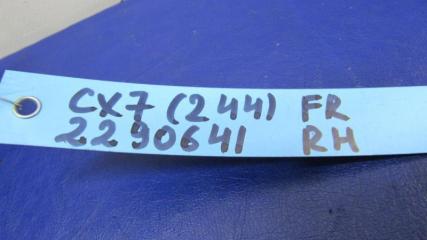 Петля капота правая CX-7 06-12