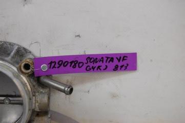 Дроссельная заслонка SONATA YF 10-14 2011 Седан 2.4