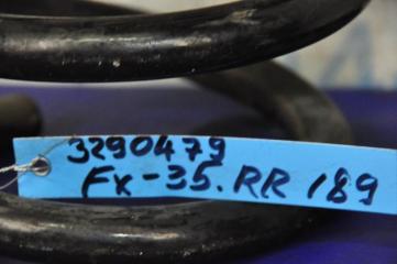Пружина задней подвески FX S50 03-08