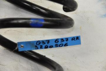 Пружина задней подвески G25/G35/G37/Q40 06-14