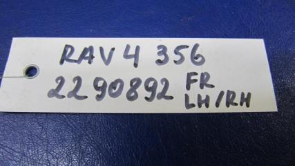 Поводок стеклоочистителя передний RAV4 05-12