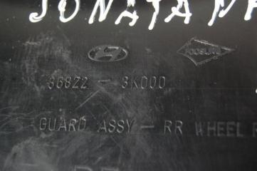 Подкрылок задний правый SONATA NF 04-10