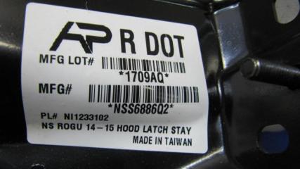 Кронштейн замка капота X-TRAIL/ROGUE T32 13-20