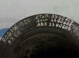 Тормозной диск задний X-TRAIL/ROGUE T32 13-20 2014 T32 2.5 QR25DE