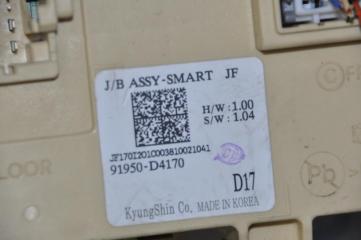 Блок предохранителей салон KIA OPTIMA JF 15-20 Седан 2.4