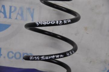 Пружина задней подвески SENTRA B17 12-21 2016 Седан 1.8