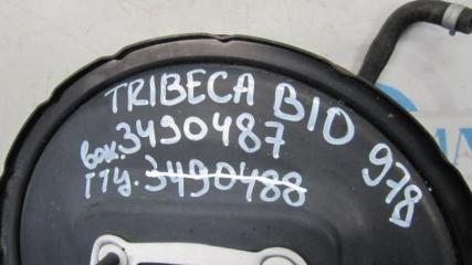 Вакуумный усилитель тормозов TRIBECA B10 07-13 2008 Внедорожник 3.6