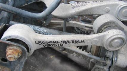 Рычаг задней подвески поперечный верхний задний левый LS600HL 06-17 2008 Седан 5.0