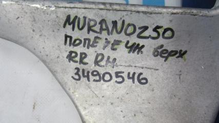 Рычаг задней подвески поперечный верхний задний правый MURANO Z50 02-07