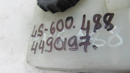 Бачок главного тормозного цилиндра LS600HL 06-17 2008 Седан 5.0