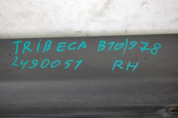 Накладка порога наружная правая TRIBECA B10 07-13 2008 Внедорожник 3.6