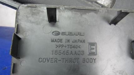 Резонатор воздушного фильтра SUBARU LEGACY 09-15 BM Седан 2.5 EJ253