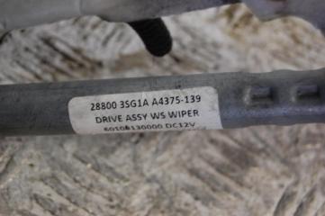 Трапеция стеклоочистителей SENTRA B17 12-21 2016 Седан 1.8