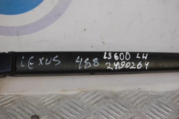 Поводок стеклоочистителя передний LS600HL 06-17 2008 Седан 5.0
