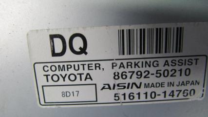 Блок управления парктроником LEXUS LS600HL 06-17 Седан 5.0