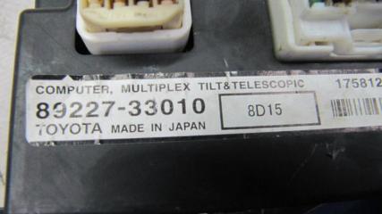 Блок электронный LS600HL 06-17 2008 Седан 5.0