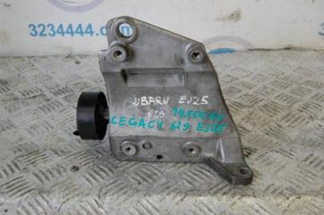 Кронштейн компрессора кондиционера SUBARU LEGACY 09-15 BM Седан 2.5 EJ253