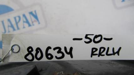 Тормозной механизм задний левый CAMRY 50 12-15