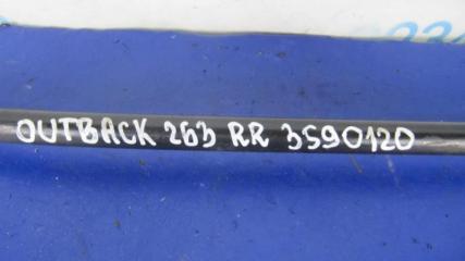 Стабилизатор задний OUTBACK 09-14 BR 2012 Внедорожник 2.5