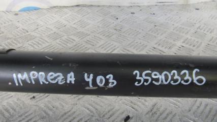 Карданный вал задний IMPREZA 11-17 2015 ХЕТЧБЕК 2.0