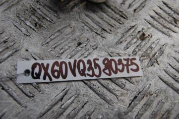 Клапан давления топлива QX60/JX35 12-20