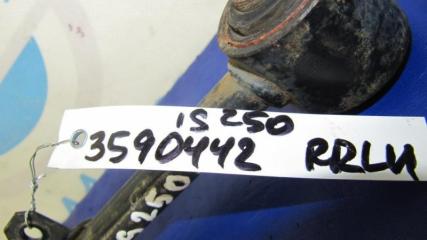 Рычаг задней подвески поперечный нижний задний левый IS250/350 05-13