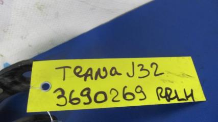 Рычаг задней подвески продольный задний левый TEANA J32 08-14
