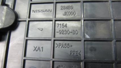 Блок предохранителей моторный отсек M25/M37/M56/Q70/M35H 10-16 2013 Седан 3.7 VQ37VHR