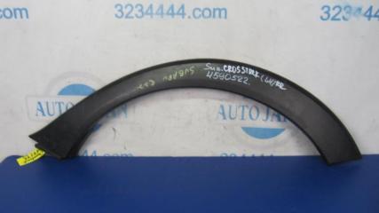 Накладка крыла (расширитель арки) задняя левая SUBARU CROSSTREK 12-17 2017