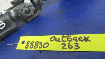 Рулевой карданчик OUTBACK 09-14 BR 2012 Внедорожник 2.5