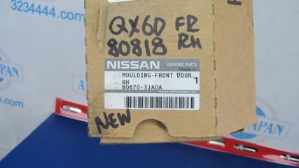 Молдинг двери передний правый INFINITI QX60/JX35 12-20