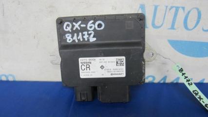 Блок электронный INFINITI QX60/JX35 12-20
