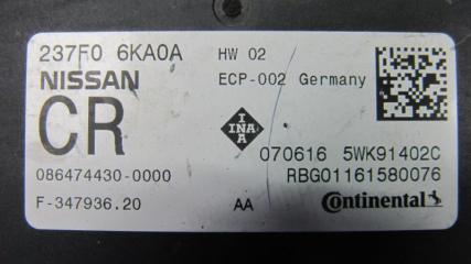 Блок электронный INFINITI QX60/JX35 12-20