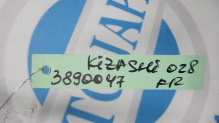 Стабилизатор передний KIZASHI 09-14 2011 Седан 2.4