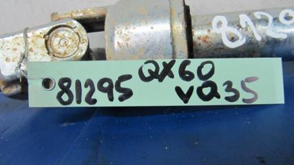 Рулевой карданчик QX56 / TITAN / ARMADA 04-16