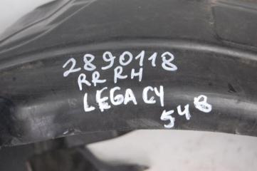 Подкрылок задний правый LEGACY 09-15 BM 2014 Седан 2.5 FB25B