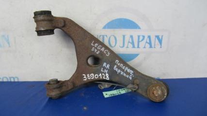 Рычаг задней подвески поперечный верхний задний левый LEGACY 09-15 BM 2014 Седан 2.5 FB25B