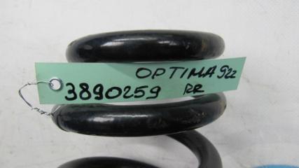 Пружина задней подвески OPTIMA TF 11-16 2014 Седан 2.4