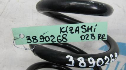 Пружина задней подвески KIZASHI 09-14 2011 Седан 2.4