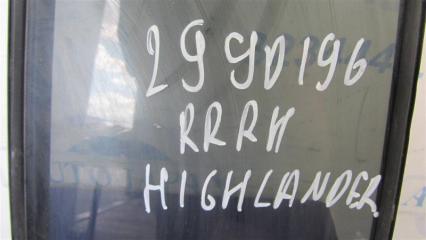 Стекло двери глухое заднее правое HIGHLANDER 01-07 2006 ACU20 2.4 2AZFE