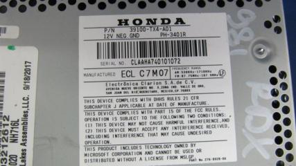 Магнитола RDX 12-19 2018 Внедорожник 3.5