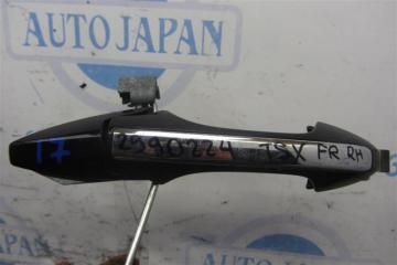 Ручка двери наружная передняя правая ACCORD CL7 / TSX 03-08 2006 Седан 2.4