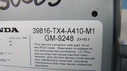 Усилитель звука RDX 12-19 2018 Внедорожник 3.5