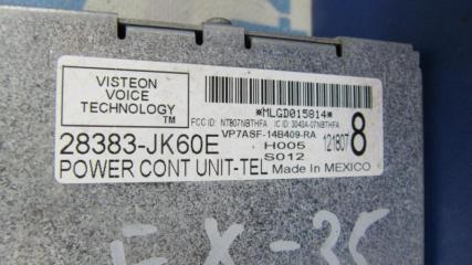 Блок управления телефоном INFINITI EX35(37) 07-12 Внедорожник 3.5